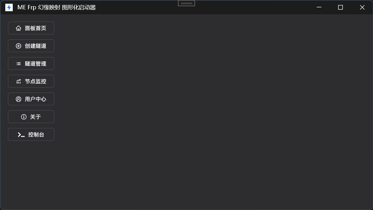 MEFL Screenshot